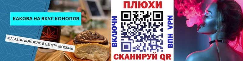 Canna-Cookies конопля ссылка на мегу сайт Пойковский