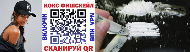 Cocaine VHQ mega Пойковский что такое