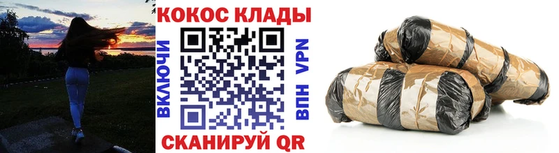 КОКАИН FishScale Пойковский