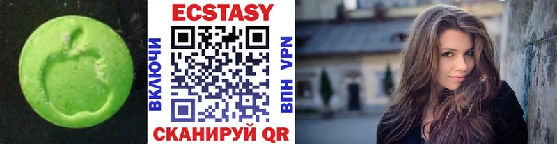 Ecstasy Punisher  OMG tor  Пойковский 