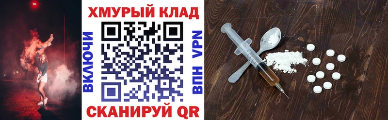 хочу   Пойковский  ГЕРОИН хмурый 