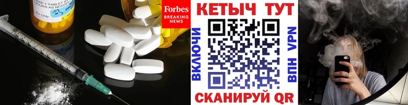 Кетамин ketamine  мега ONION  Пойковский  где продают наркотики 