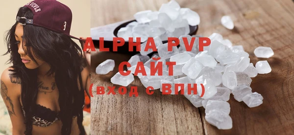 apvp Абинск