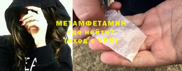 MDMA Premium VHQ Абдулино