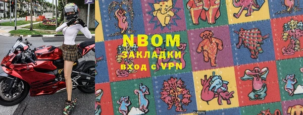 кокаин VHQ Саяногорск