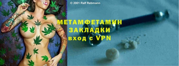мефедрон VHQ Абаза