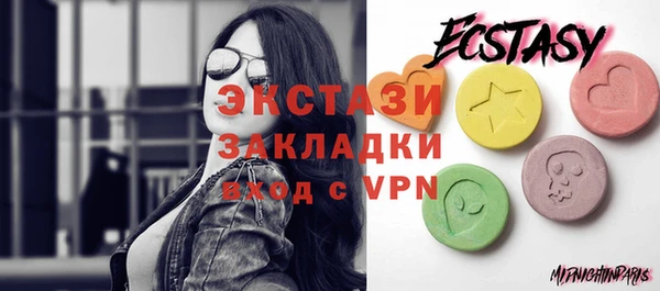 мефедрон VHQ Абаза