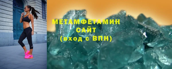 MDMA Premium VHQ Абдулино