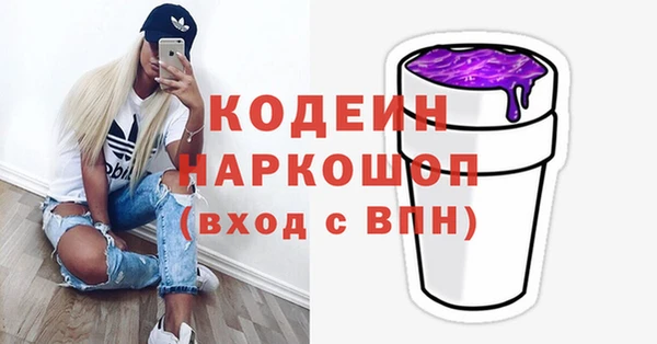 apvp Абинск