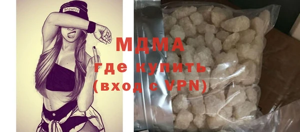 мефедрон VHQ Абаза