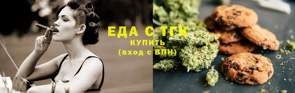 мефедрон VHQ Абаза