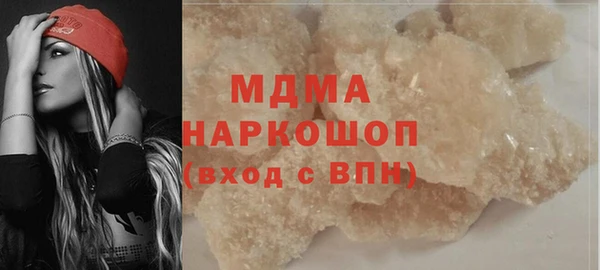MDMA Premium VHQ Абдулино