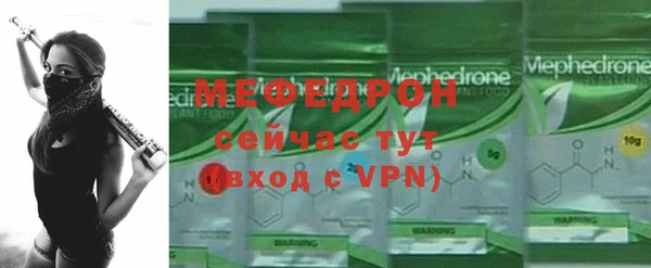 MDMA Premium VHQ Абдулино