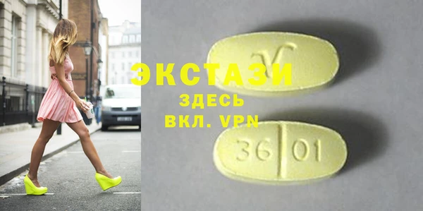 MDMA Premium VHQ Абдулино