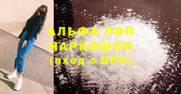 apvp Абинск