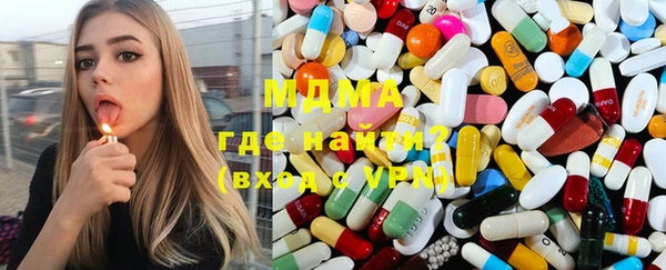 мефедрон VHQ Абаза