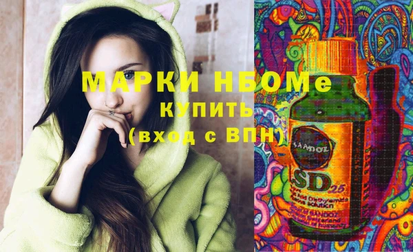 мефедрон VHQ Абаза