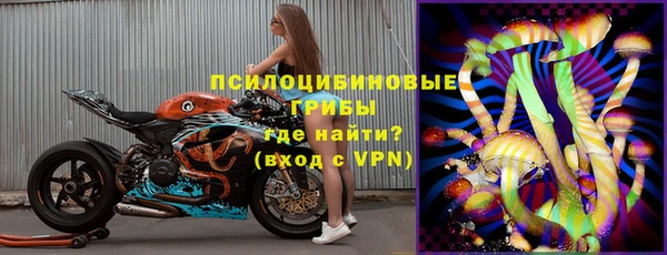 apvp Абинск