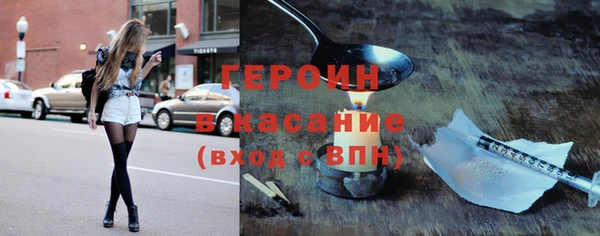 мефедрон VHQ Абаза