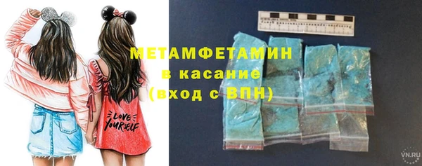 apvp Абинск