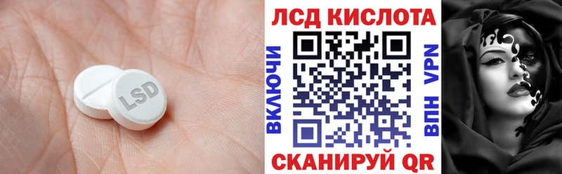 LSD-25 экстази кислота наркота Пойковский