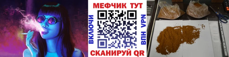 наркотики  Пойковский  МЯУ-МЯУ кристаллы 