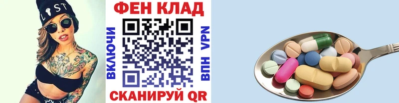 Метамфетамин мет  Пойковский 