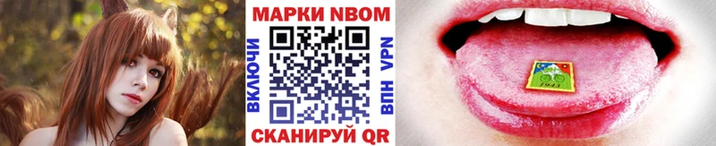 blacksprut   где продают наркотики  Пойковский  Марки 25I-NBOMe 1500мкг 