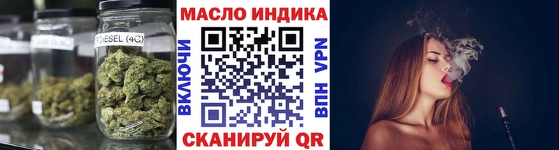 Дистиллят ТГК вейп  Пойковский 